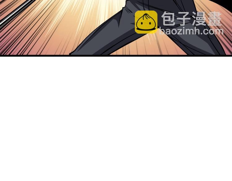 第94话 今晚烤鳗鱼~141