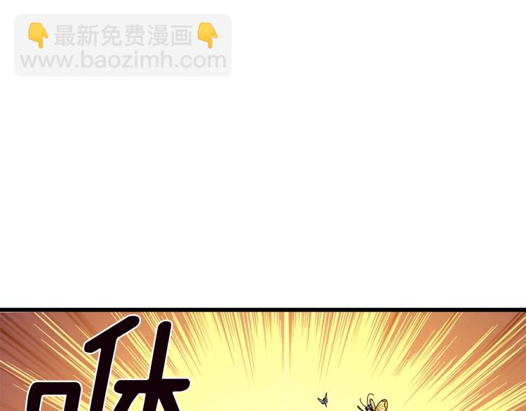 第94话 今晚烤鳗鱼~149