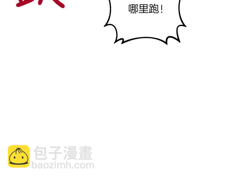 第94话 今晚烤鳗鱼~160