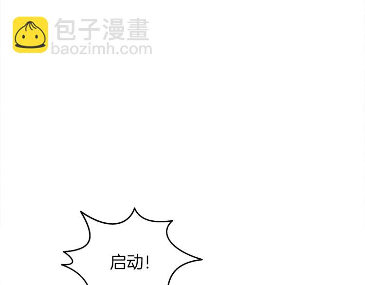 第94话 今晚烤鳗鱼~165