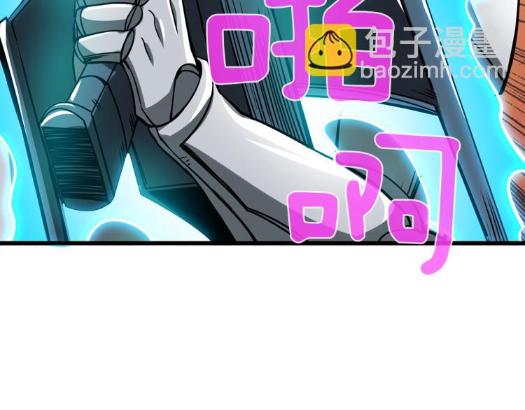 第94话 今晚烤鳗鱼~167