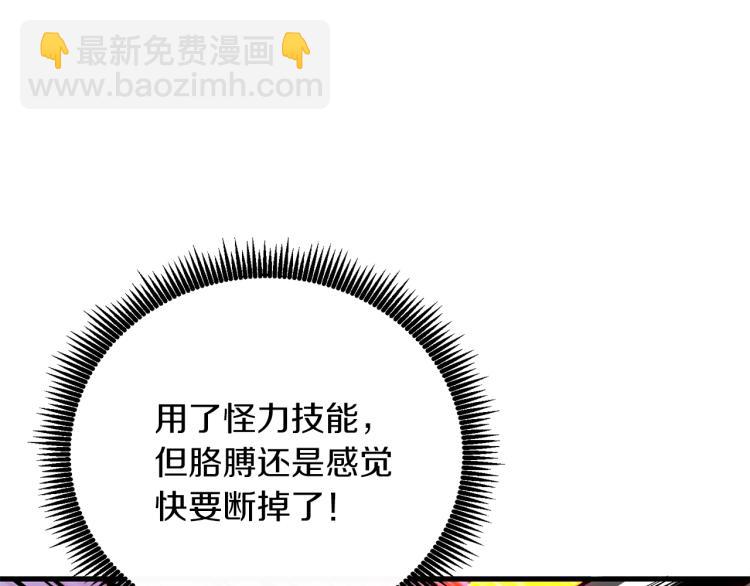 第94话 今晚烤鳗鱼~17