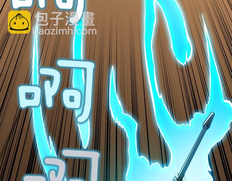 第94话 今晚烤鳗鱼~170