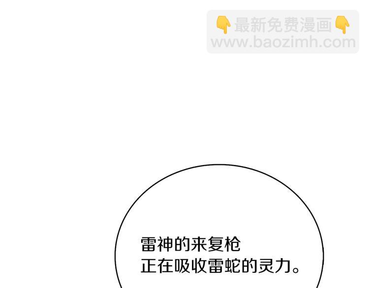 第94话 今晚烤鳗鱼~173