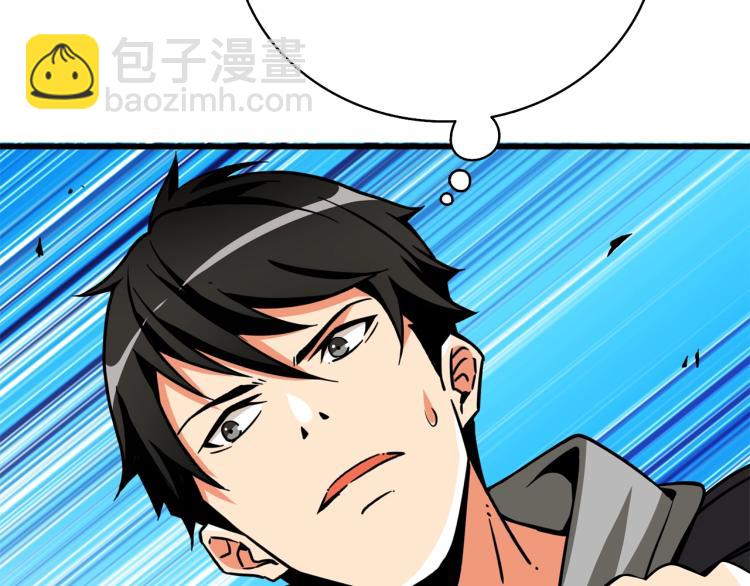 第94话 今晚烤鳗鱼~174