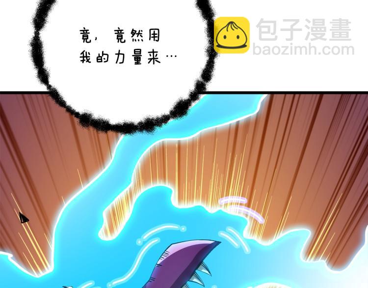 第94话 今晚烤鳗鱼~177