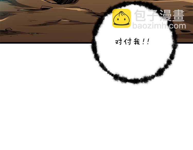 第94话 今晚烤鳗鱼~179