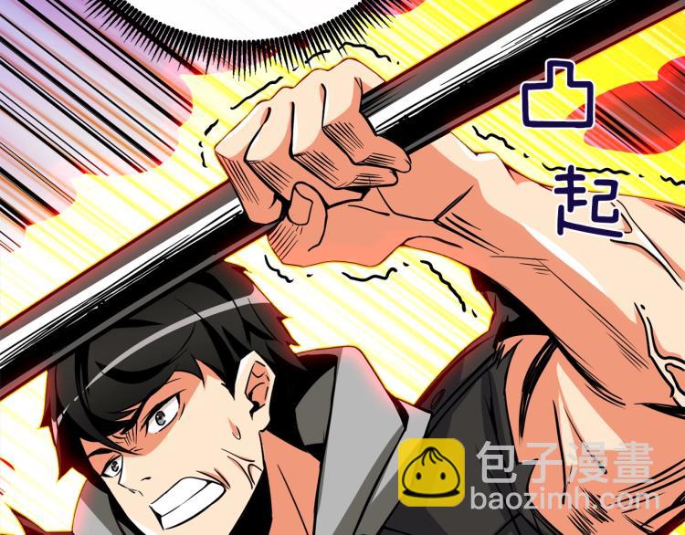 第94话 今晚烤鳗鱼~18