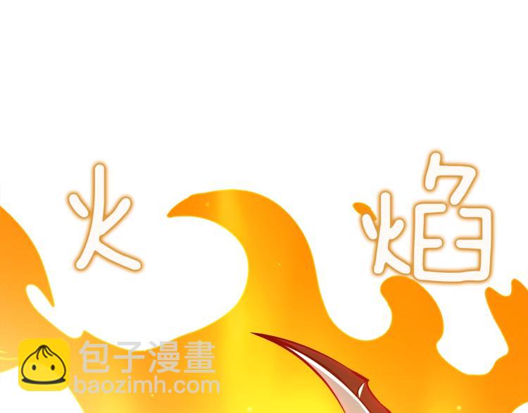 第94话 今晚烤鳗鱼~185