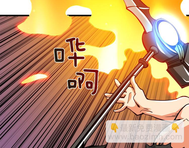 第94话 今晚烤鳗鱼~186
