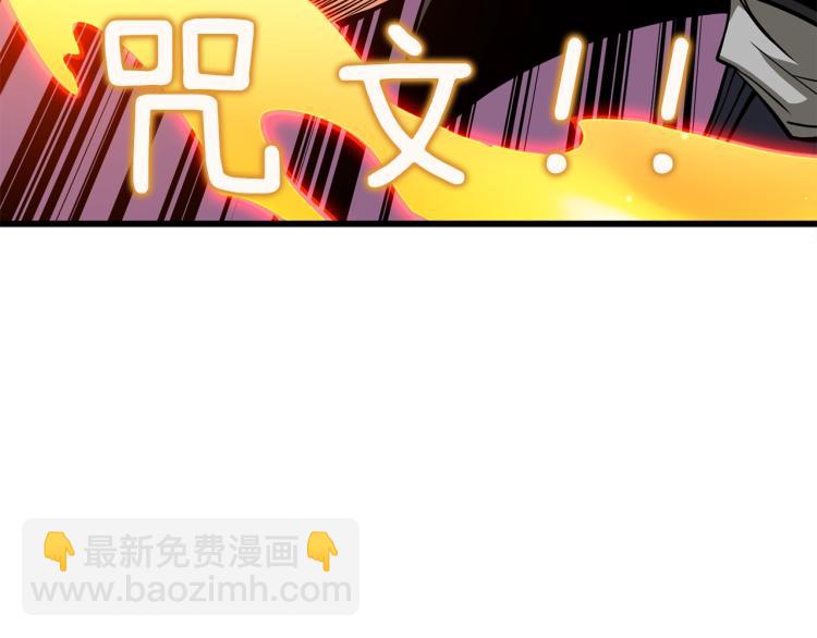 第94话 今晚烤鳗鱼~188