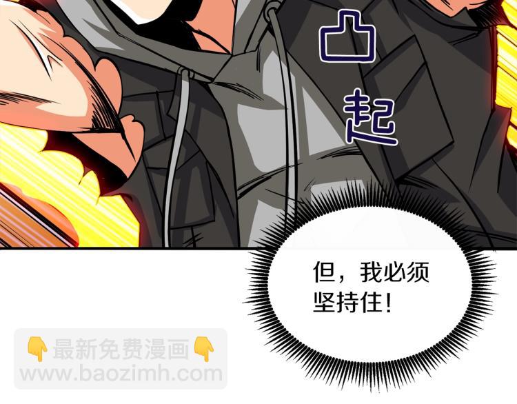 第94话 今晚烤鳗鱼~19