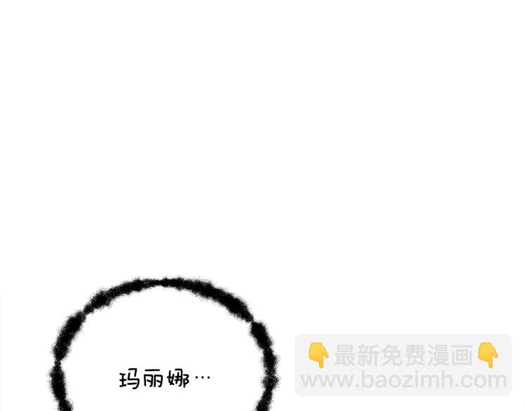 第94话 今晚烤鳗鱼~196