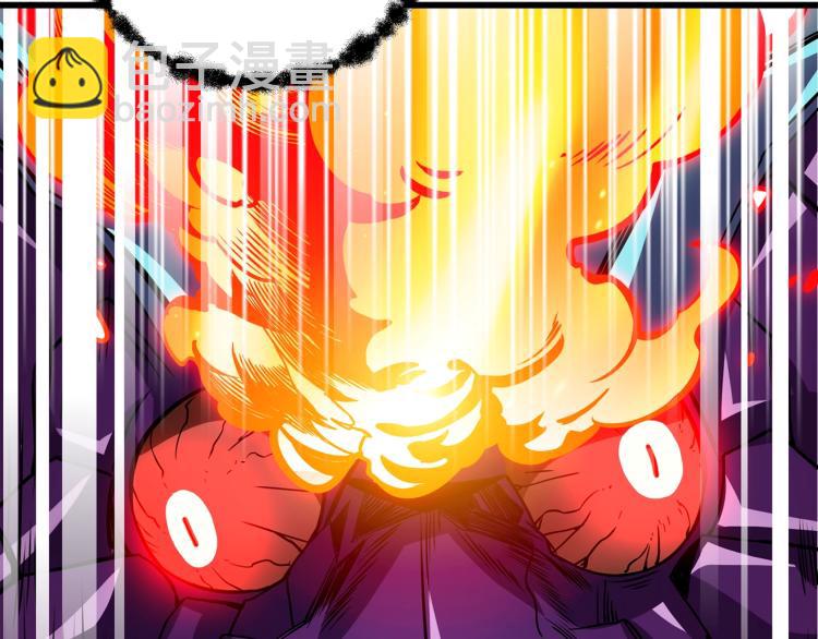 第94话 今晚烤鳗鱼~197
