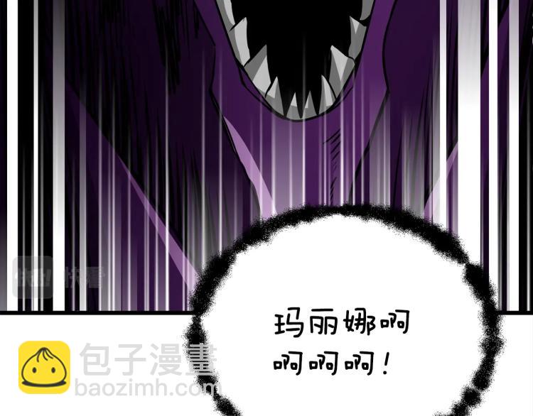 第94话 今晚烤鳗鱼~199