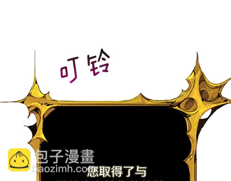 第94话 今晚烤鳗鱼~228