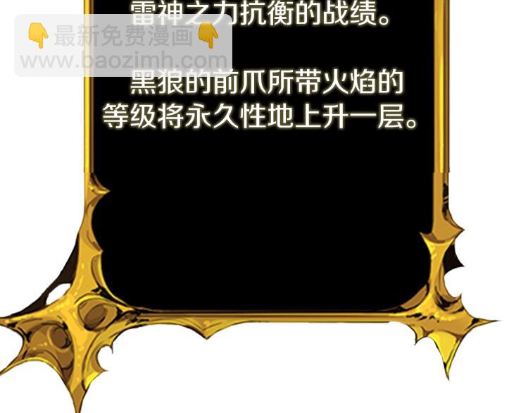 第94话 今晚烤鳗鱼~229