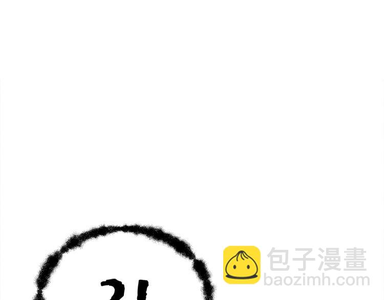 第94话 今晚烤鳗鱼~23