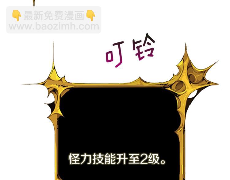 第94话 今晚烤鳗鱼~230