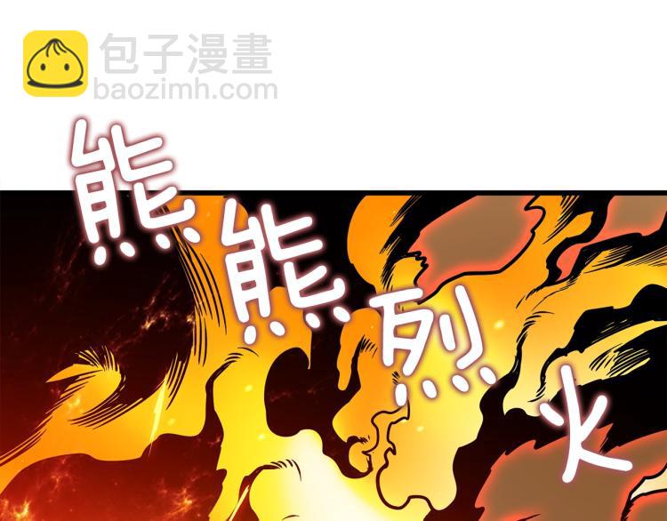 第94话 今晚烤鳗鱼~232