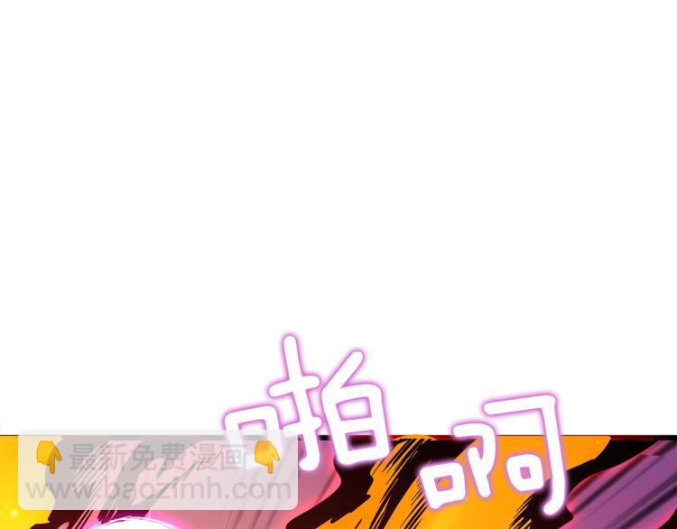 第94话 今晚烤鳗鱼~235