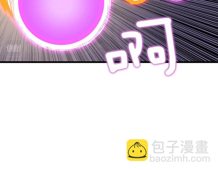 第94话 今晚烤鳗鱼~237