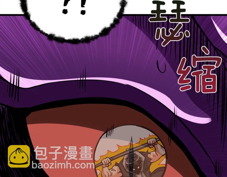 第94话 今晚烤鳗鱼~24