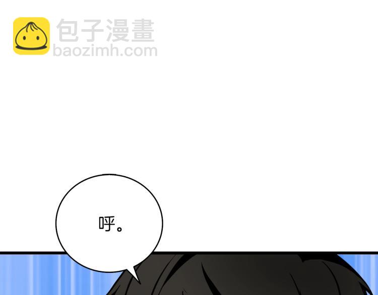 第94话 今晚烤鳗鱼~241