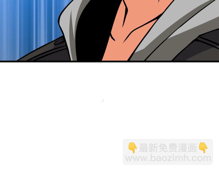 第94话 今晚烤鳗鱼~243
