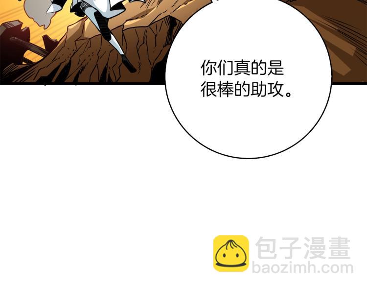 第94话 今晚烤鳗鱼~250