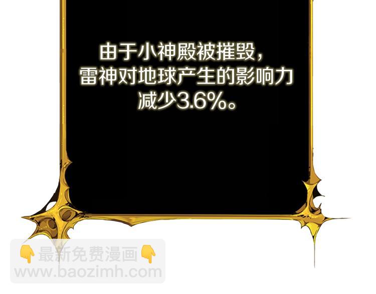 第94话 今晚烤鳗鱼~252