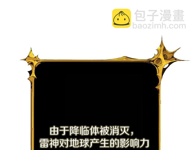 第94话 今晚烤鳗鱼~253