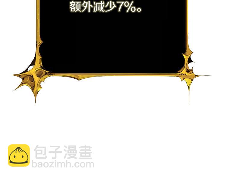 第94话 今晚烤鳗鱼~254