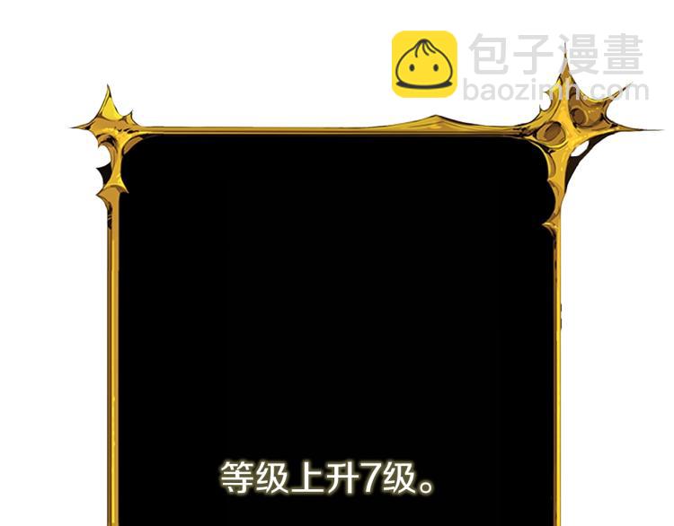 第94话 今晚烤鳗鱼~255