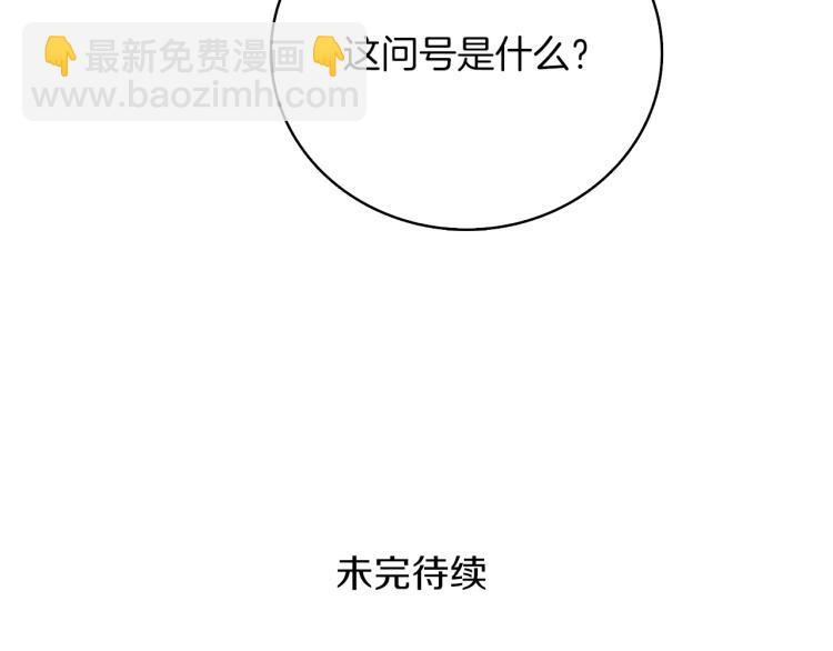 第94话 今晚烤鳗鱼~261