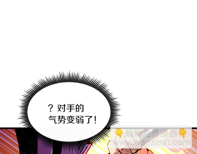 第94话 今晚烤鳗鱼~27
