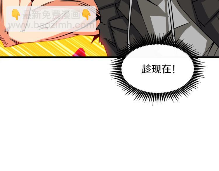 第94话 今晚烤鳗鱼~29