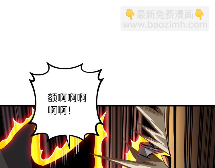 第94话 今晚烤鳗鱼~30