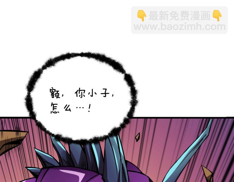 第94话 今晚烤鳗鱼~35