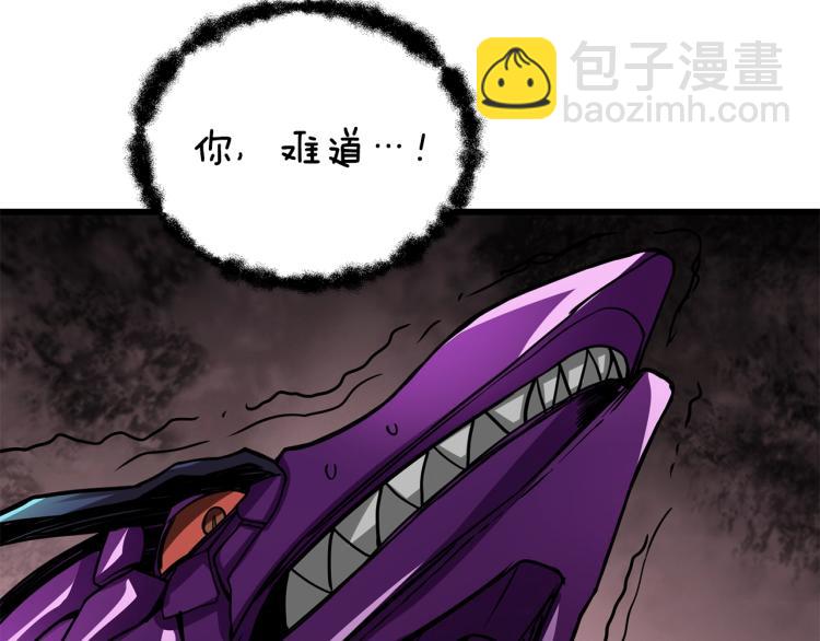 第94话 今晚烤鳗鱼~39