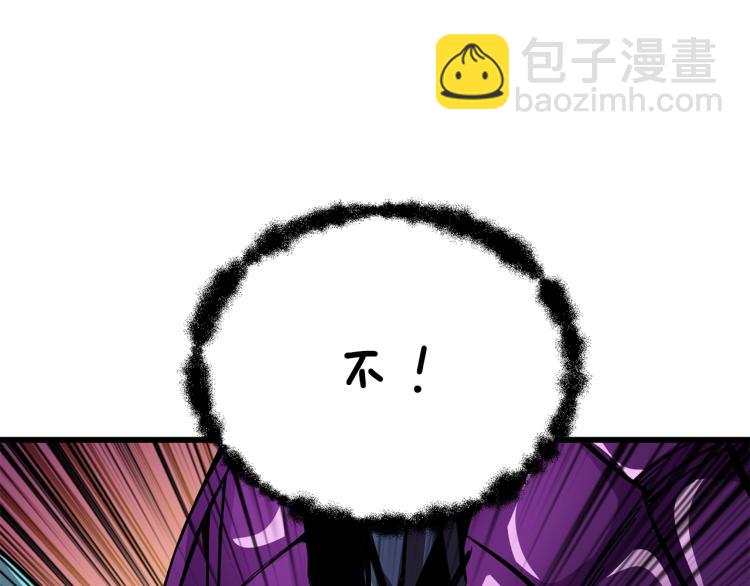 第94话 今晚烤鳗鱼~45