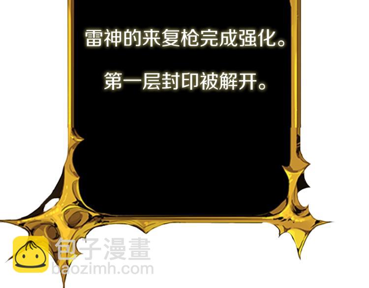 第94话 今晚烤鳗鱼~49