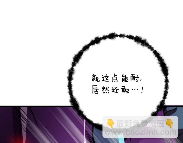 第94话 今晚烤鳗鱼~6