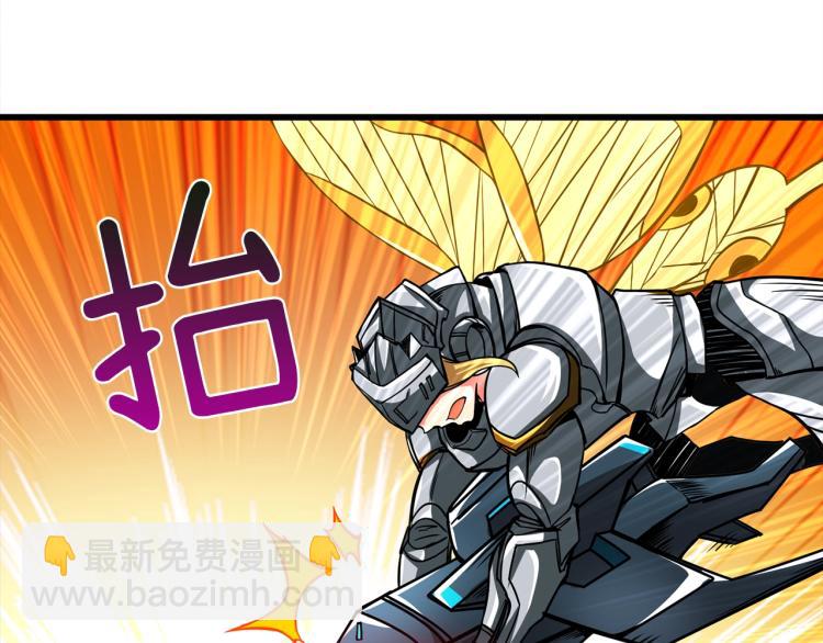 第94话 今晚烤鳗鱼~63