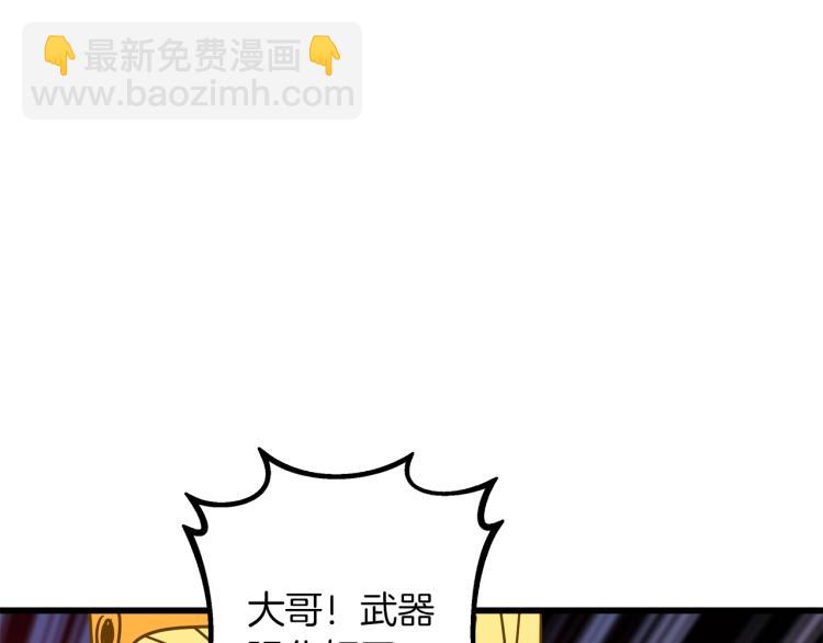 第94话 今晚烤鳗鱼~69