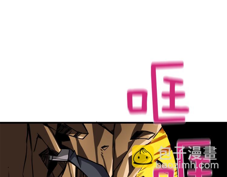 第94话 今晚烤鳗鱼~73