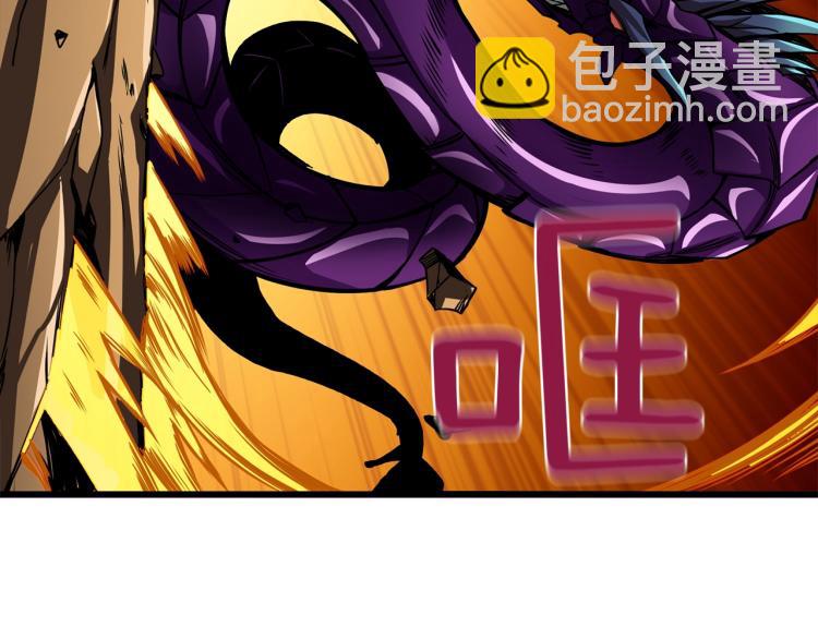 第94话 今晚烤鳗鱼~76