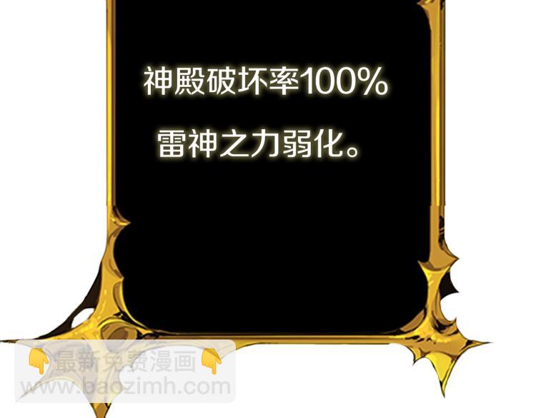 第94话 今晚烤鳗鱼~79
