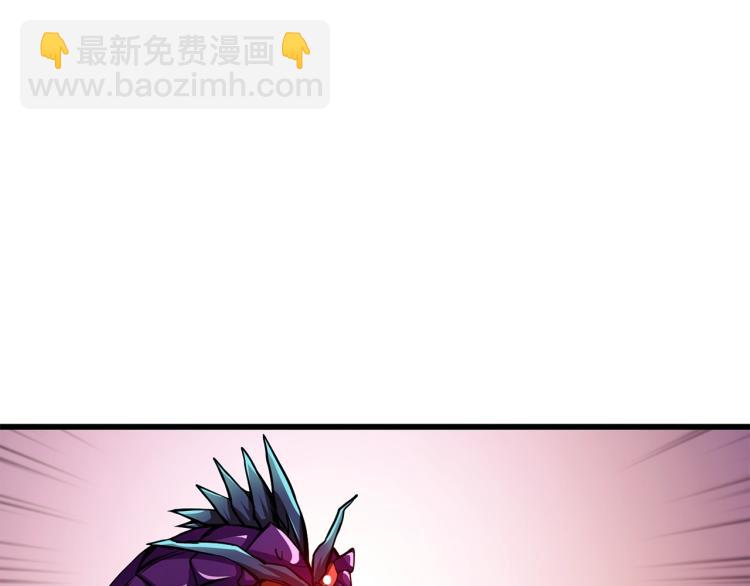 第94话 今晚烤鳗鱼~83