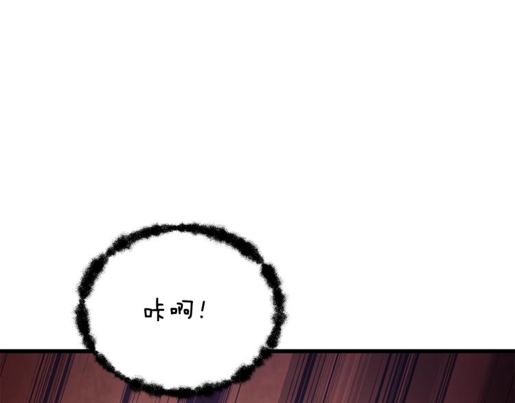 第94话 今晚烤鳗鱼~87